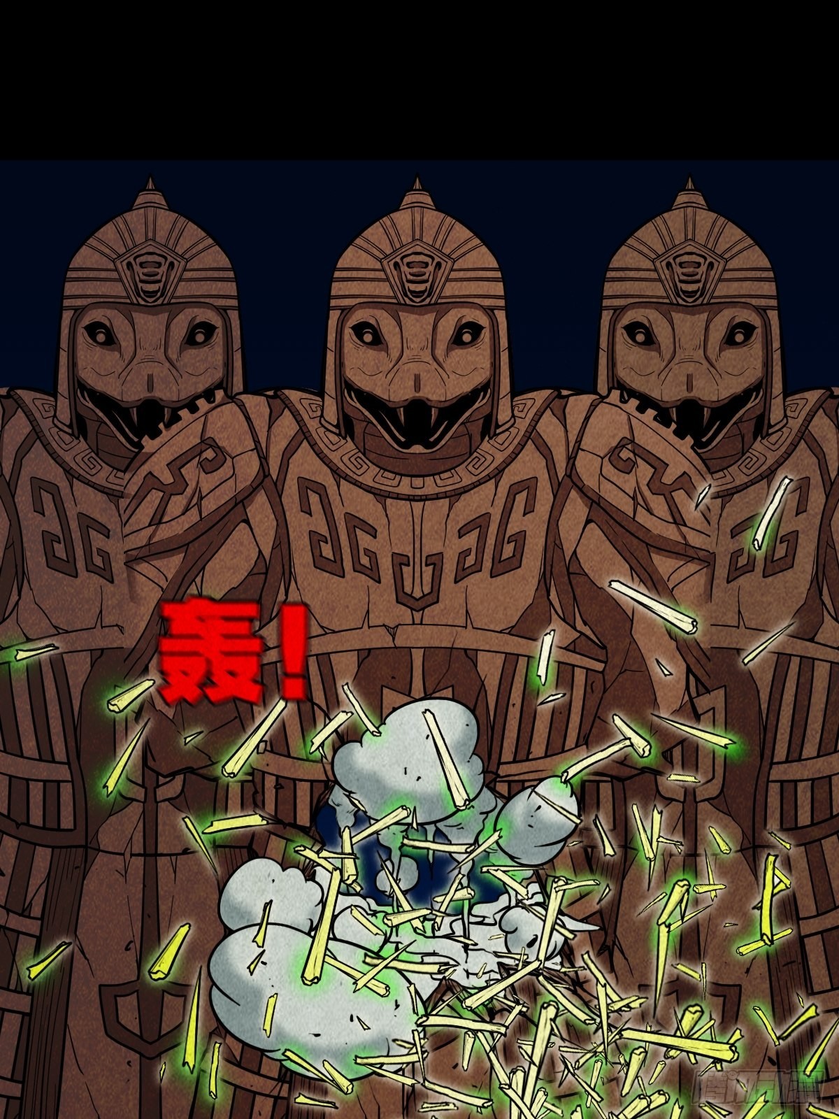 斗厌神漫画免费下拉式观看最新漫画,黄白之怨1图