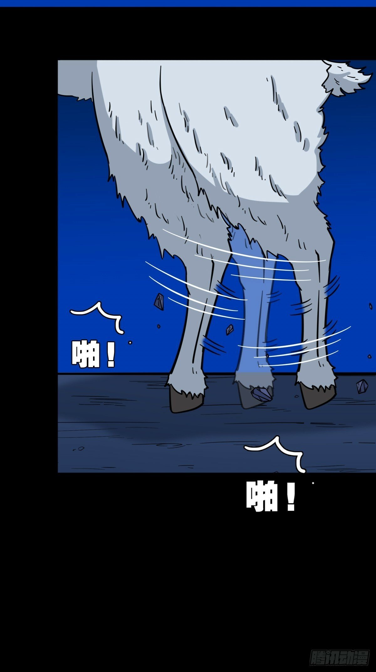 斗厌神漫画免费下拉式观看最新漫画,占荒1图
