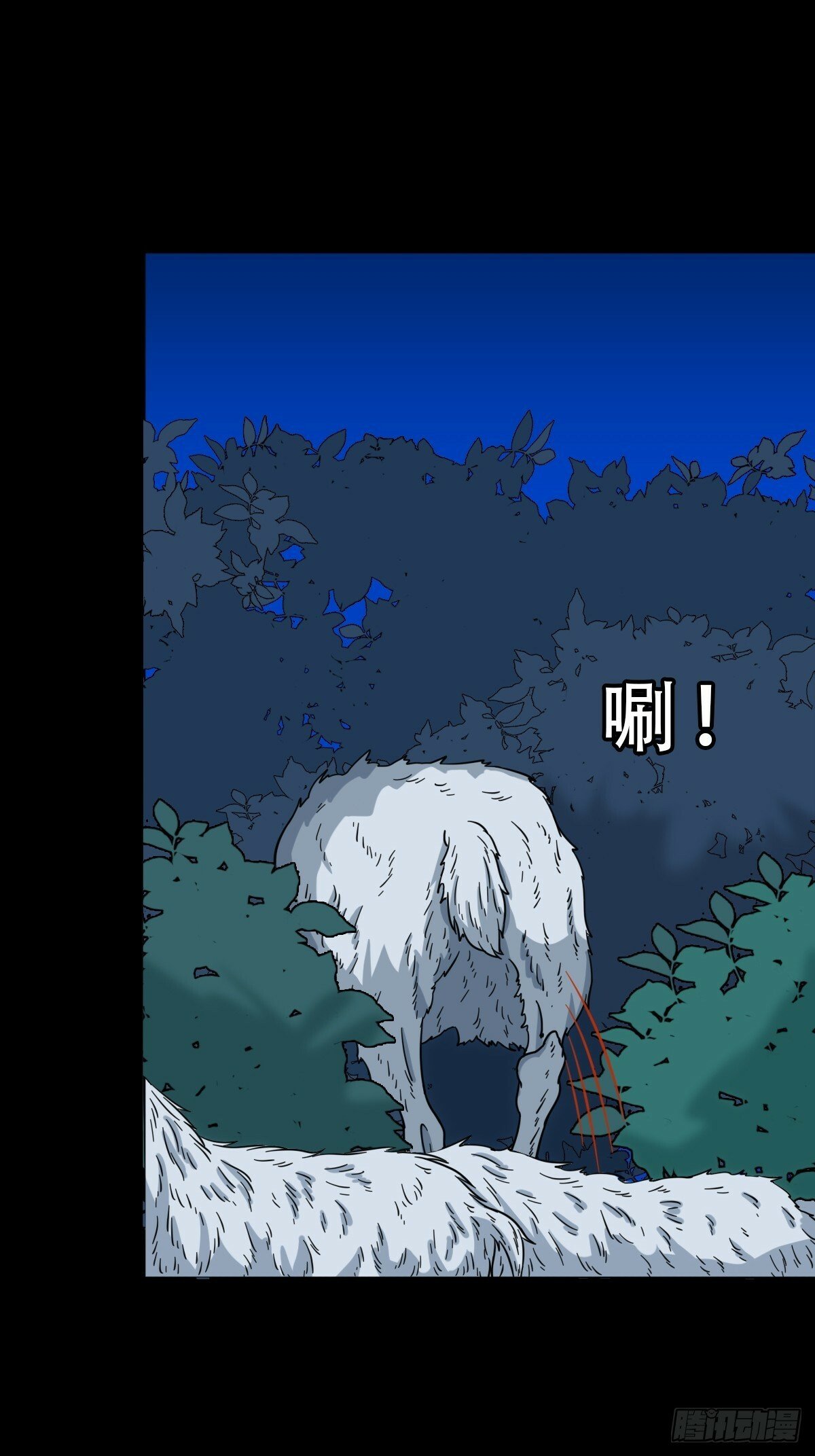 斗厌神漫画免费下拉式观看最新漫画,登月台1图