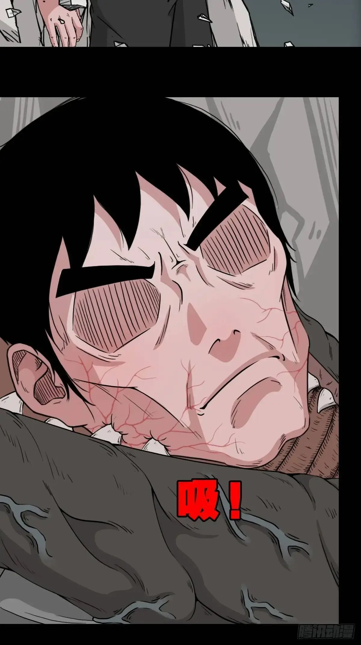 斗厌神漫画免费下拉式观看最新漫画,滴血狼头2图