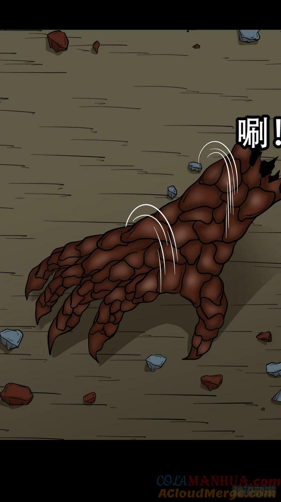 斗厌神漫画免费下拉式观看最新漫画,不漏天2图
