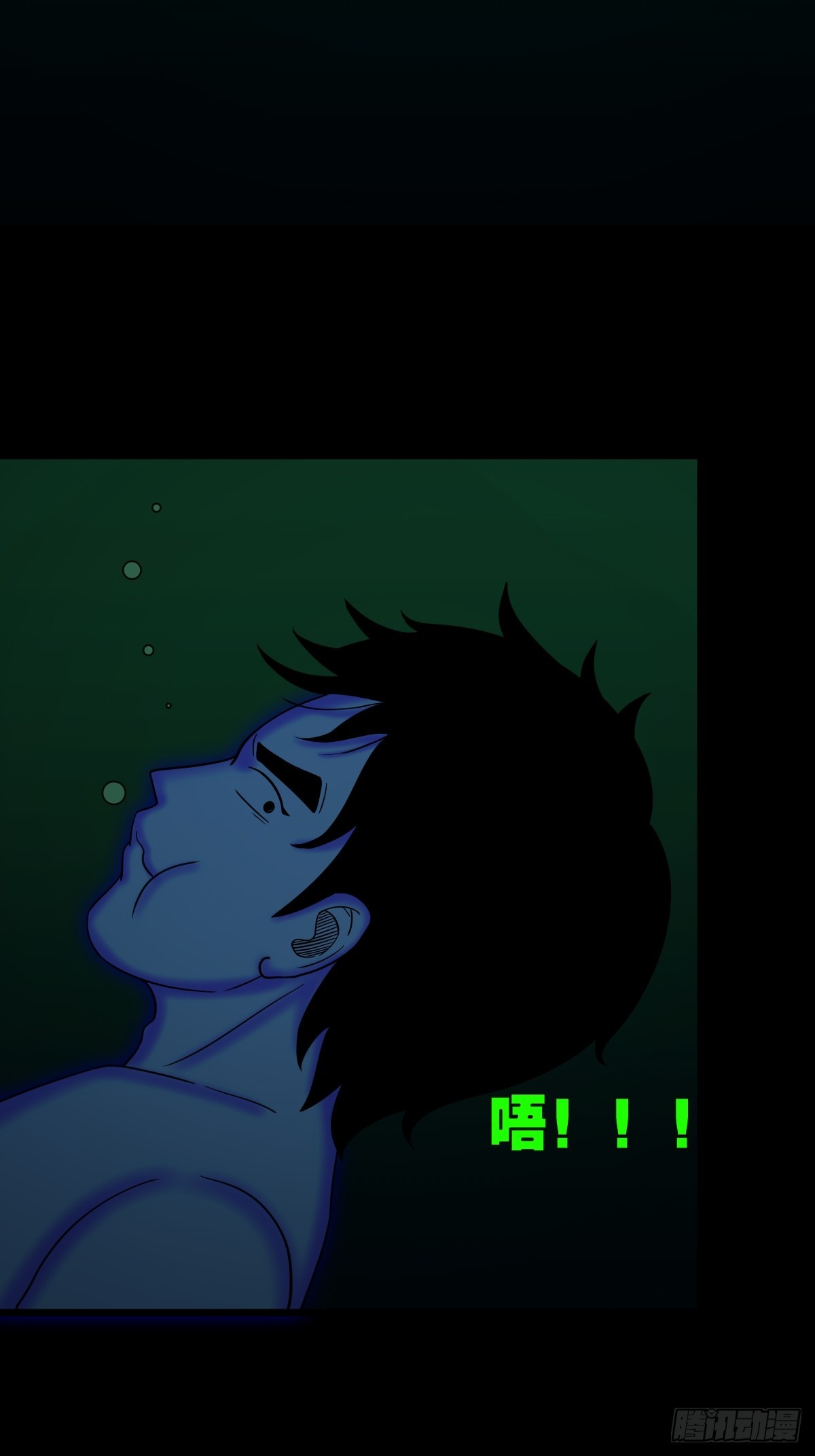 斗厌神漫画免费下拉式观看最新漫画,地之肉1图