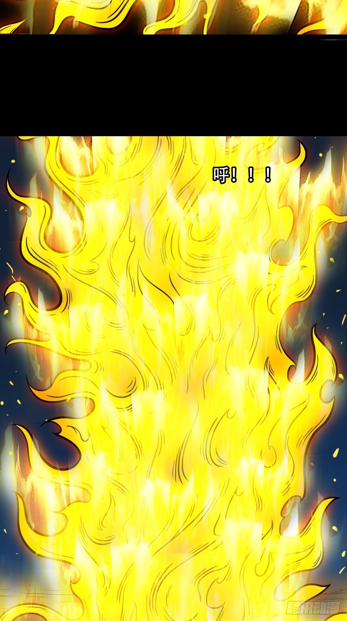 斗厌神漫画免费下拉式观看最新漫画,骷髅幻戏·下2图