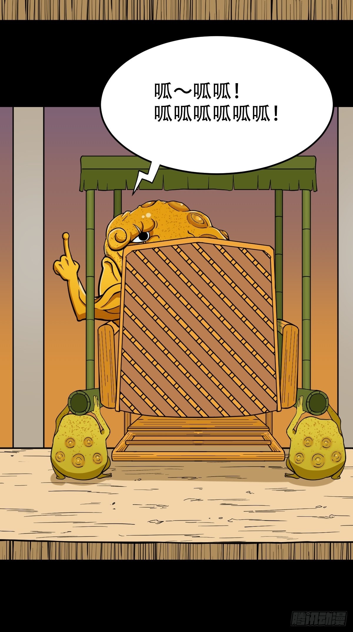 斗厌神漫画免费下拉式观看最新漫画,魆2图