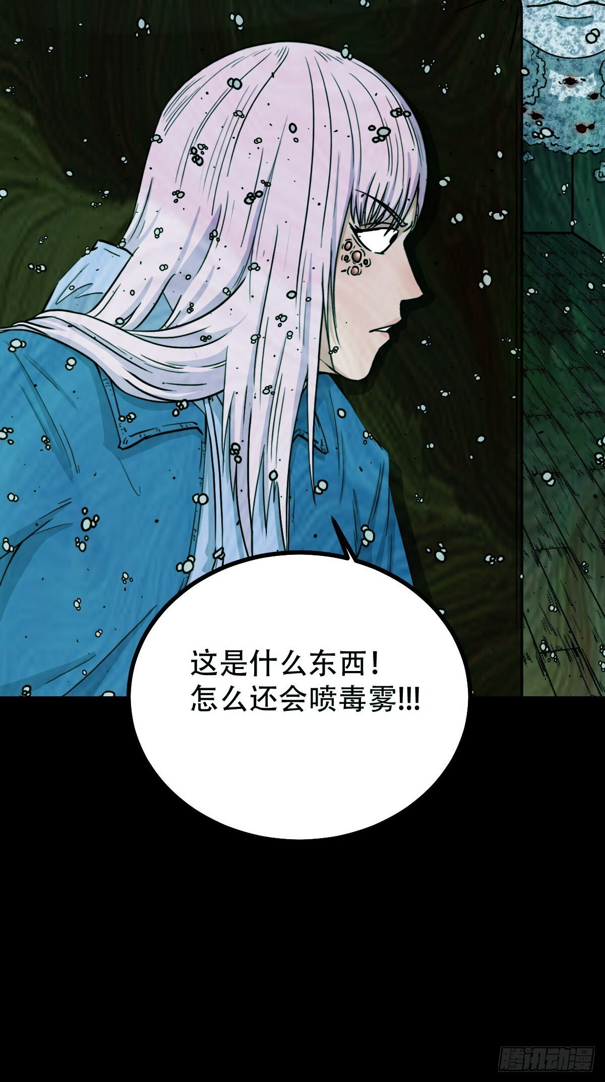 斗厌神漫画在线观看免费鬼罗丽漫画,棱睁·下1图