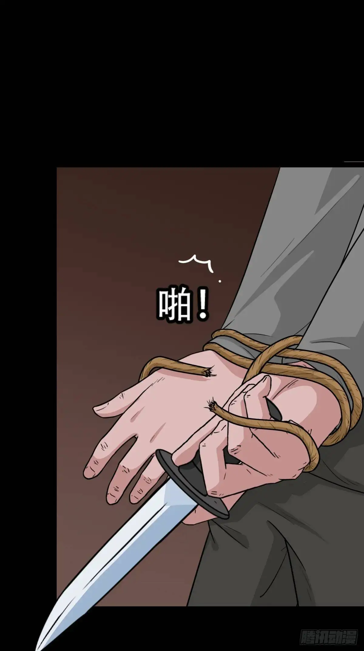 斗厌神漫画免费下拉式观看最新漫画,狗宅·下1图
