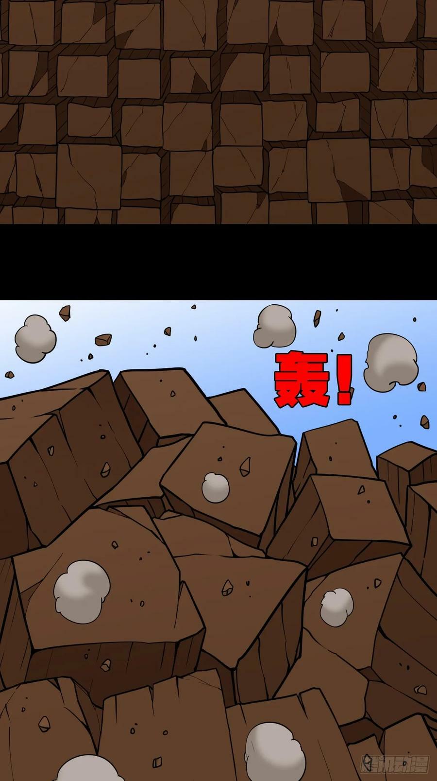 斗厌神漫画免费下拉式观看最新漫画,败退之灰·下1图