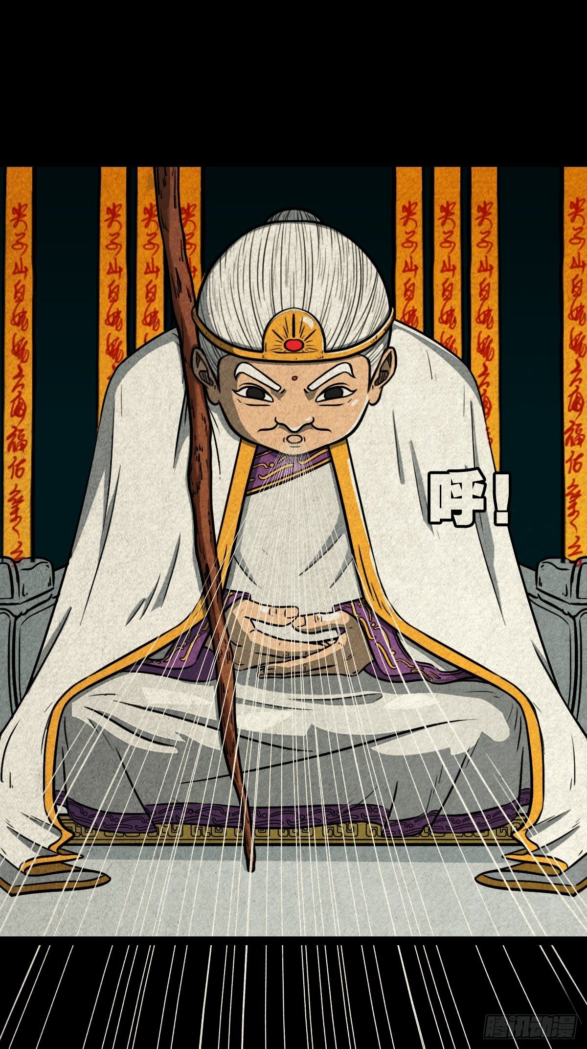 斗厌神漫画免费下拉式观看最新漫画,白厌之书1图