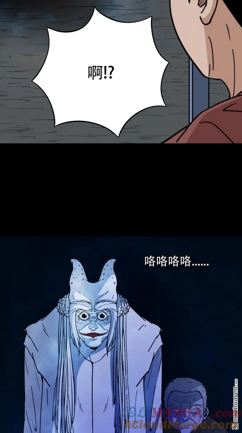 斗厌神漫画免费下拉式观看最新漫画,第278回 鸡橛痣1图