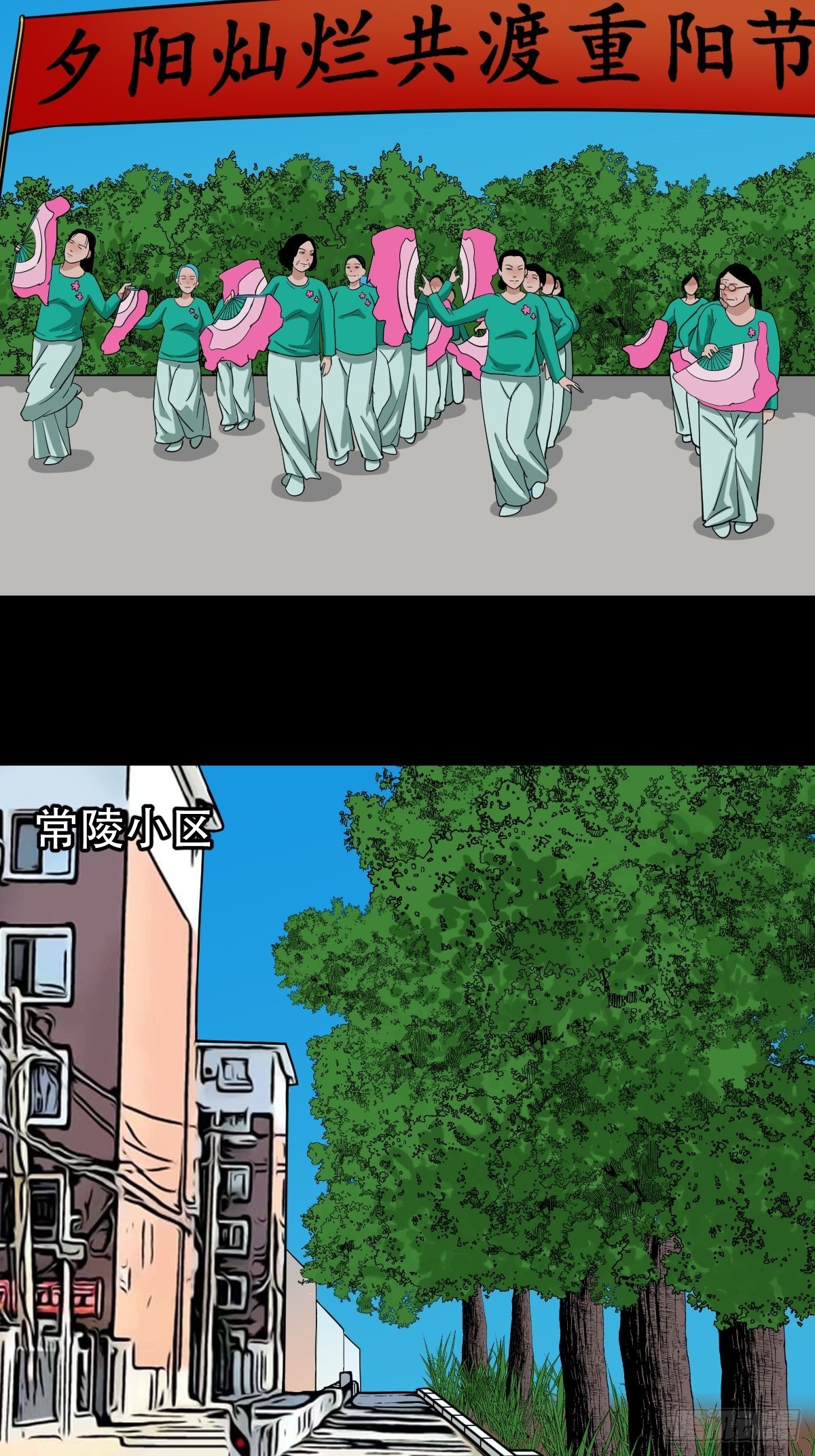 斗厌神漫画免费下拉式观看最新漫画,蛇神来了！2图