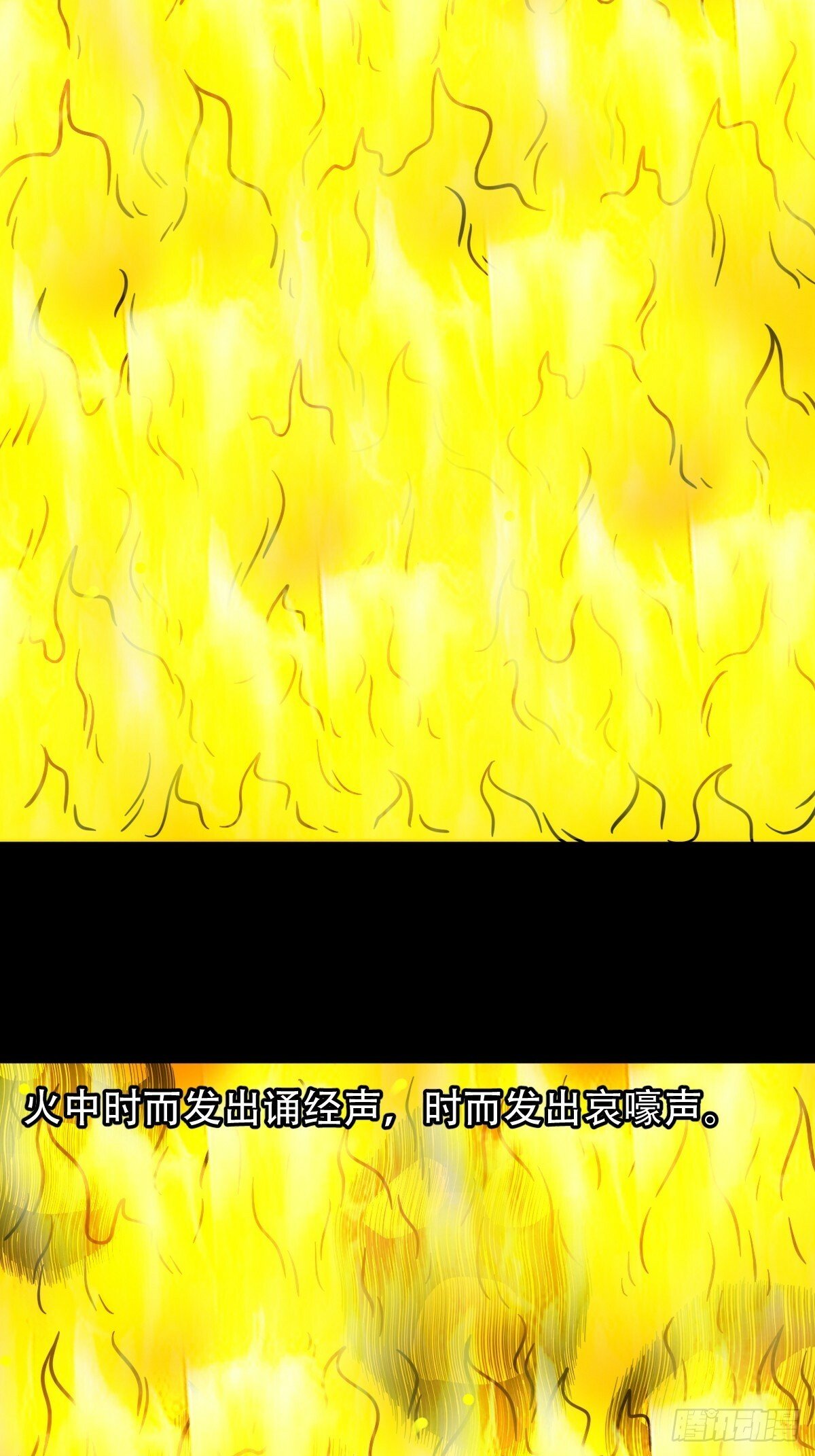 斗厌神漫画免费下拉式观看最新漫画,格孟1图