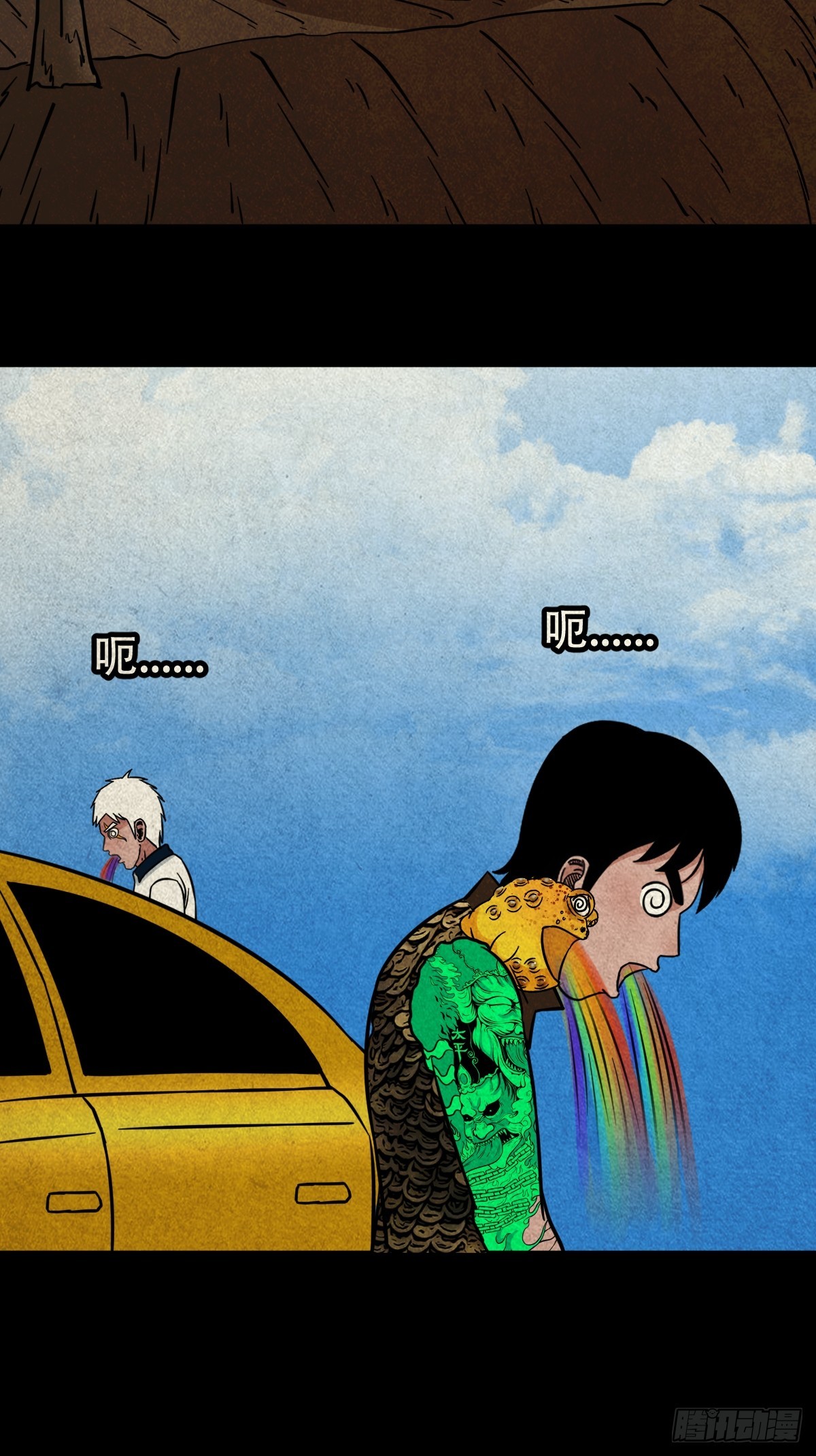 斗厌神漫画免费下拉式观看最新漫画,乌黑山2图