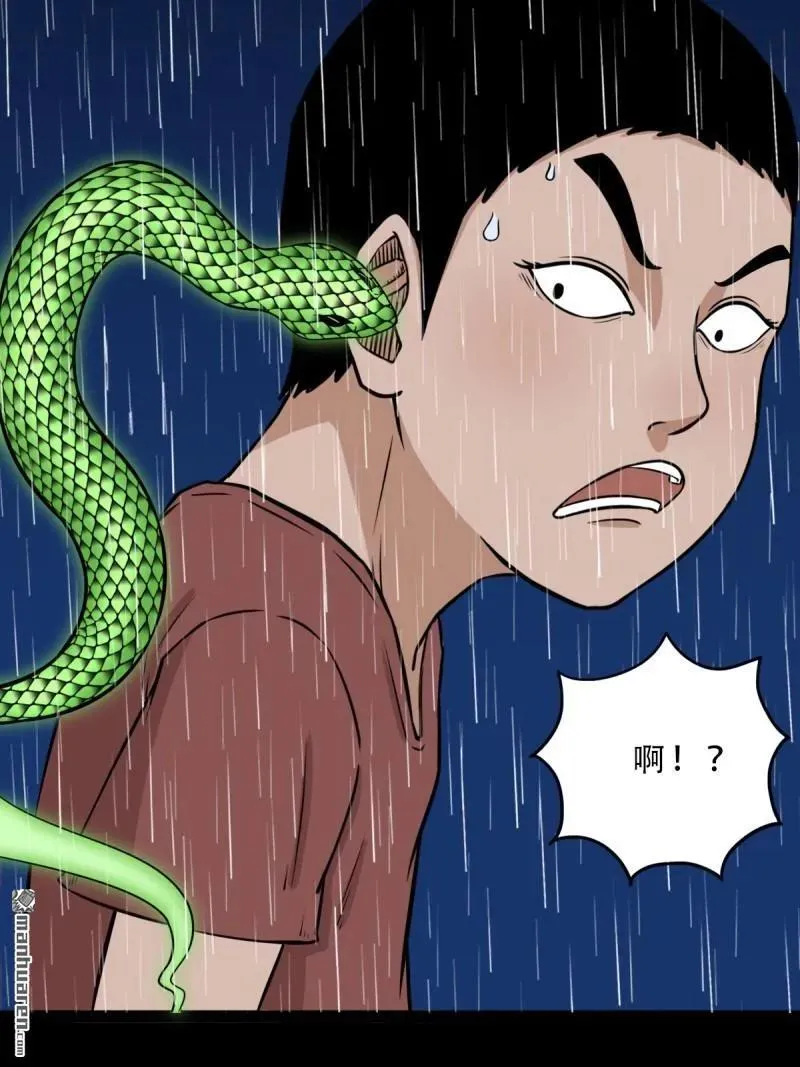 斗厌神漫画免费下拉式观看最新漫画,第266回 破庙1图