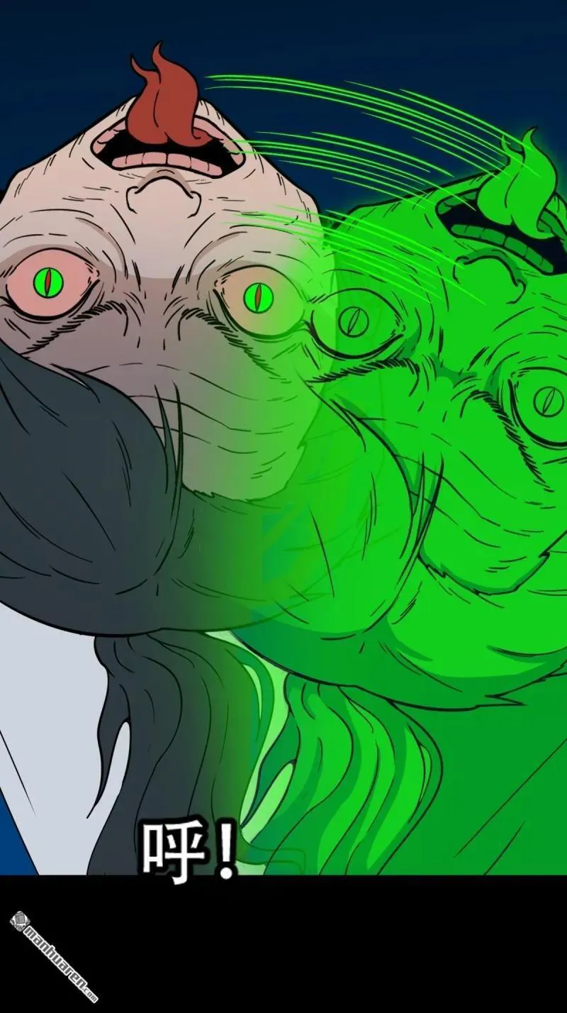 斗厌神漫画免费下拉式观看最新漫画,第266回 破庙2图