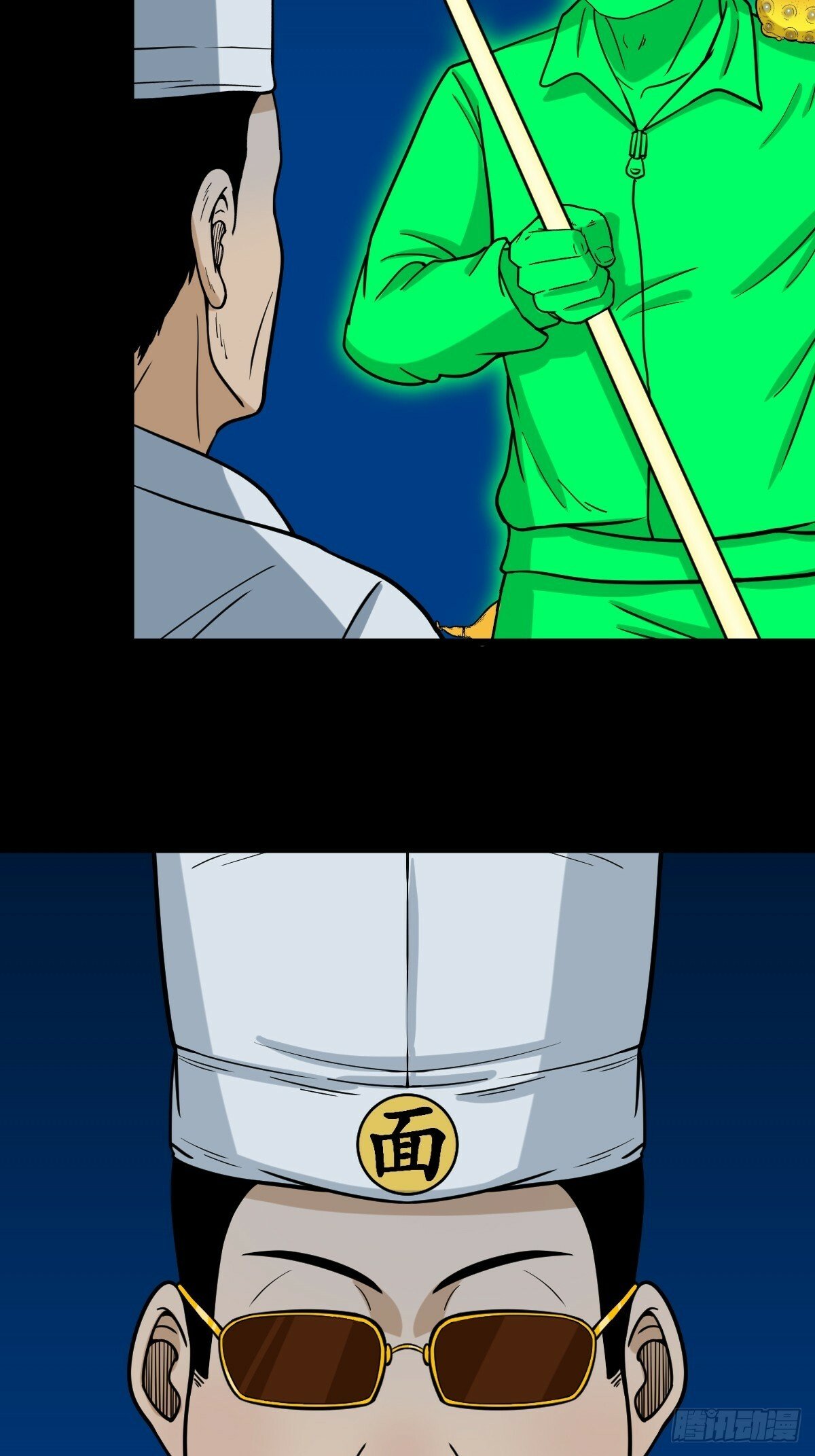 斗厌神漫画免费下拉式观看最新漫画,阴俸庙1图