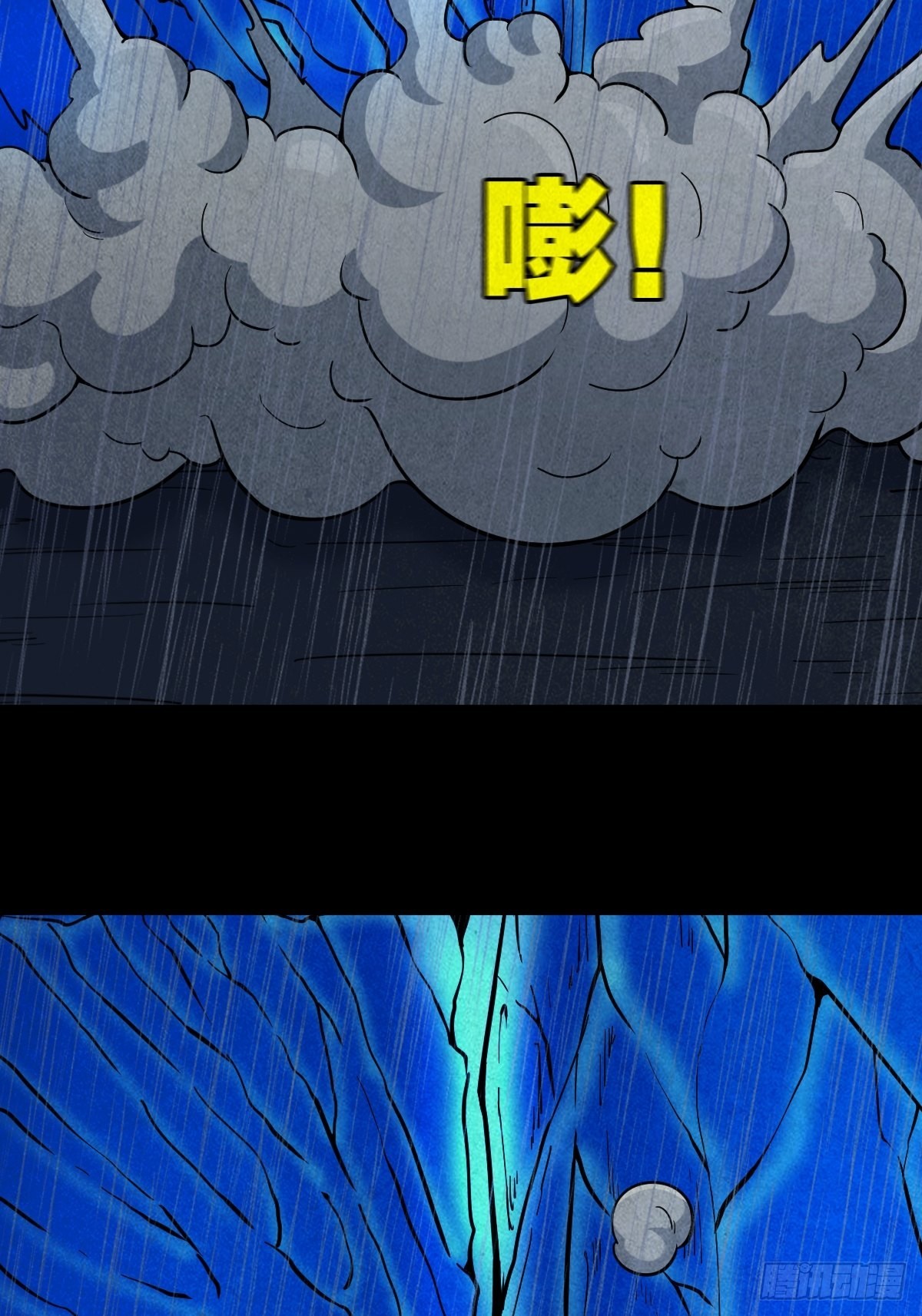 斗厌神漫画免费下拉式观看最新漫画,金三寸1图