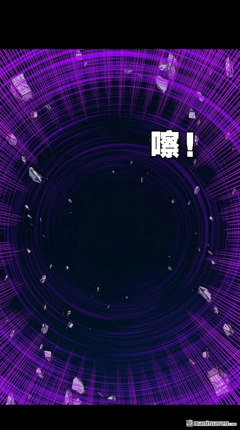 斗厌神漫画免费下拉式观看最新漫画,第249回 盗蛇眼·下1图