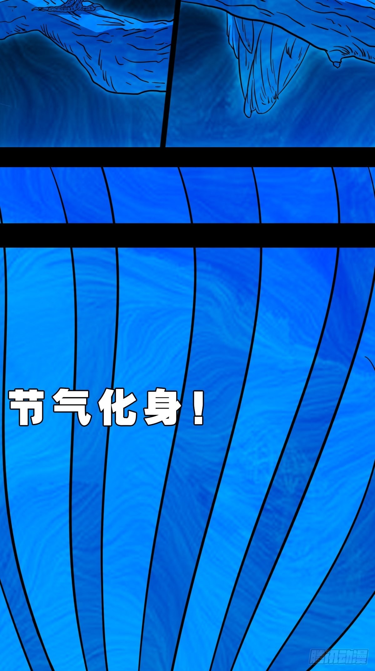 斗厌神漫画免费下拉式观看最新漫画,象厌2图