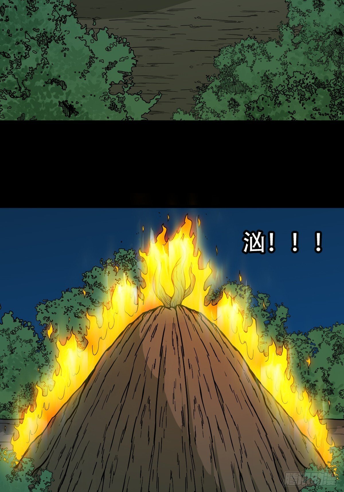 斗厌神漫画免费下拉式观看最新漫画,骷髅幻戏·下2图