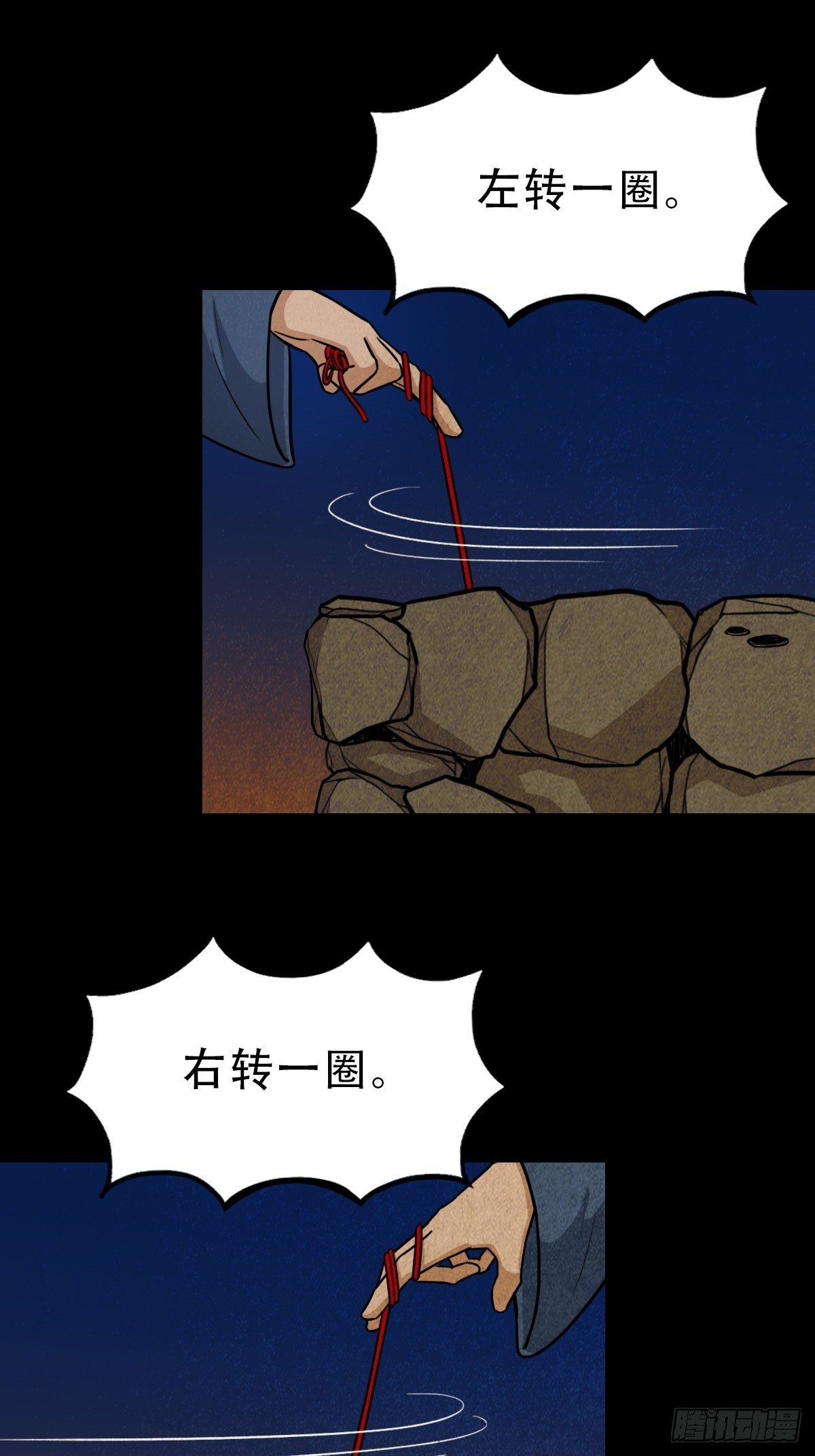 斗厌神漫画免费下拉式观看最新漫画,叼财童子（上）2图