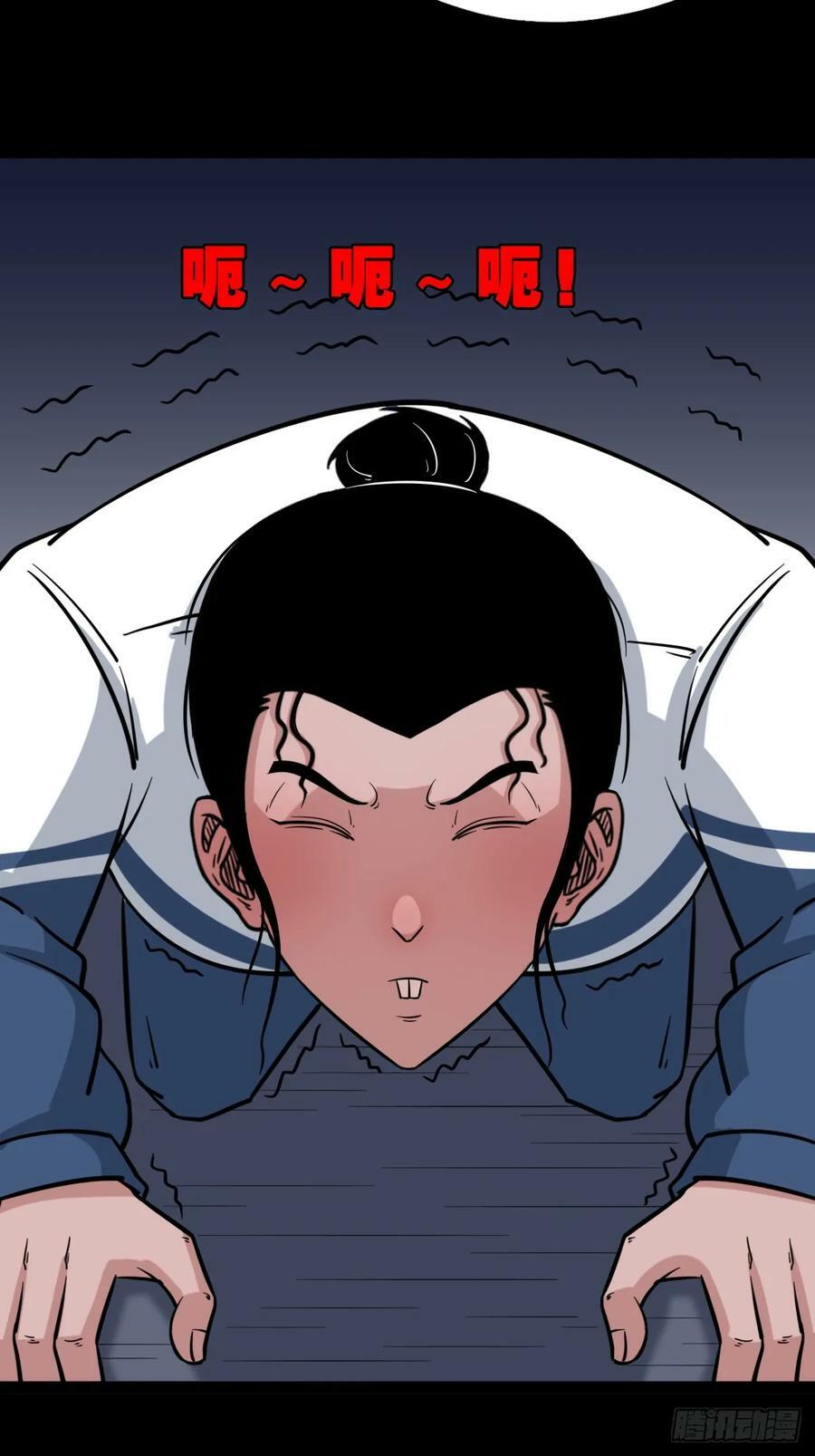 斗厌神漫画免费下拉式观看最新漫画,鼠王娶亲·中1图