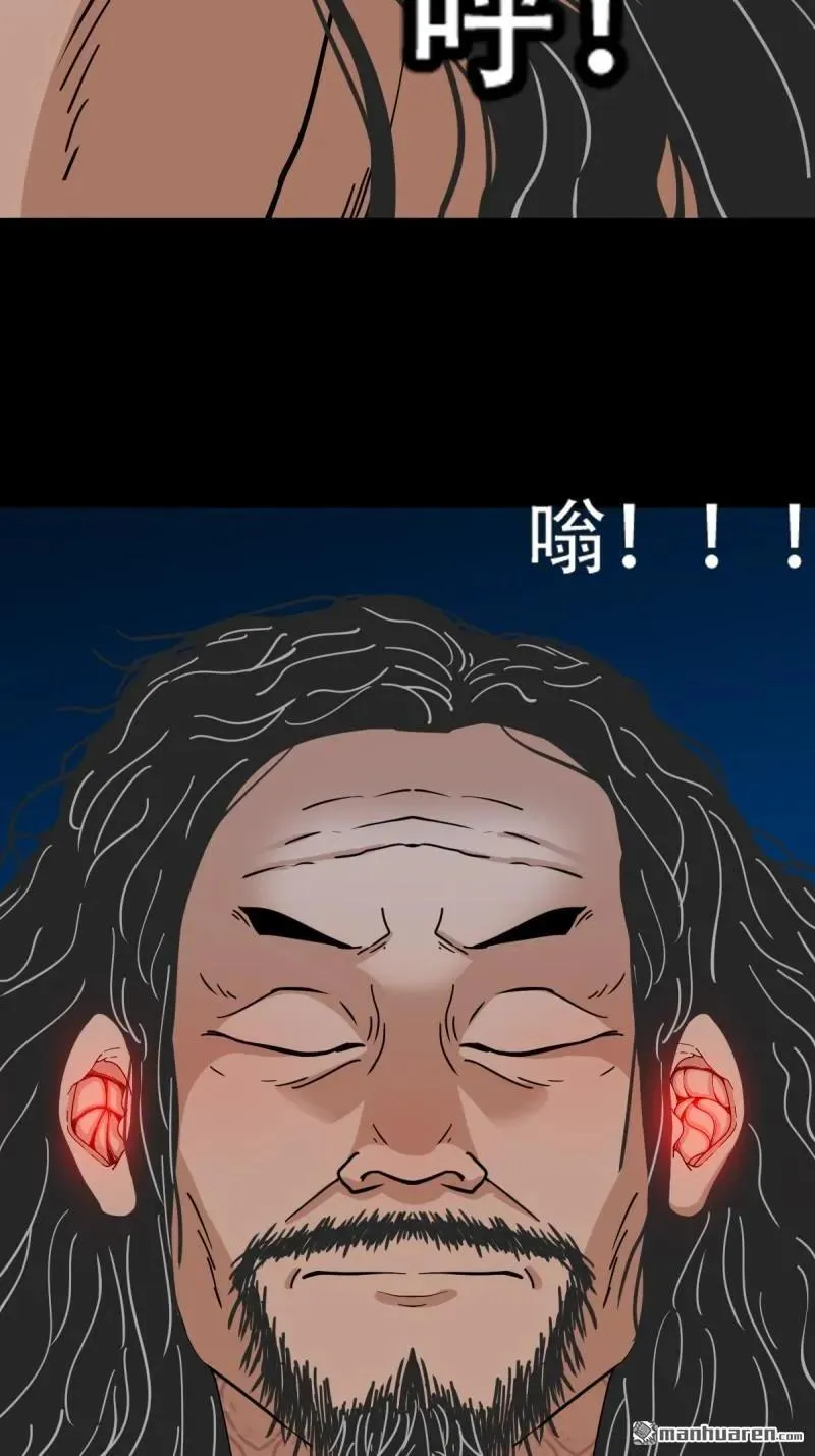 斗厌神漫画免费下拉式观看最新漫画,第272回 疾病天罗2图