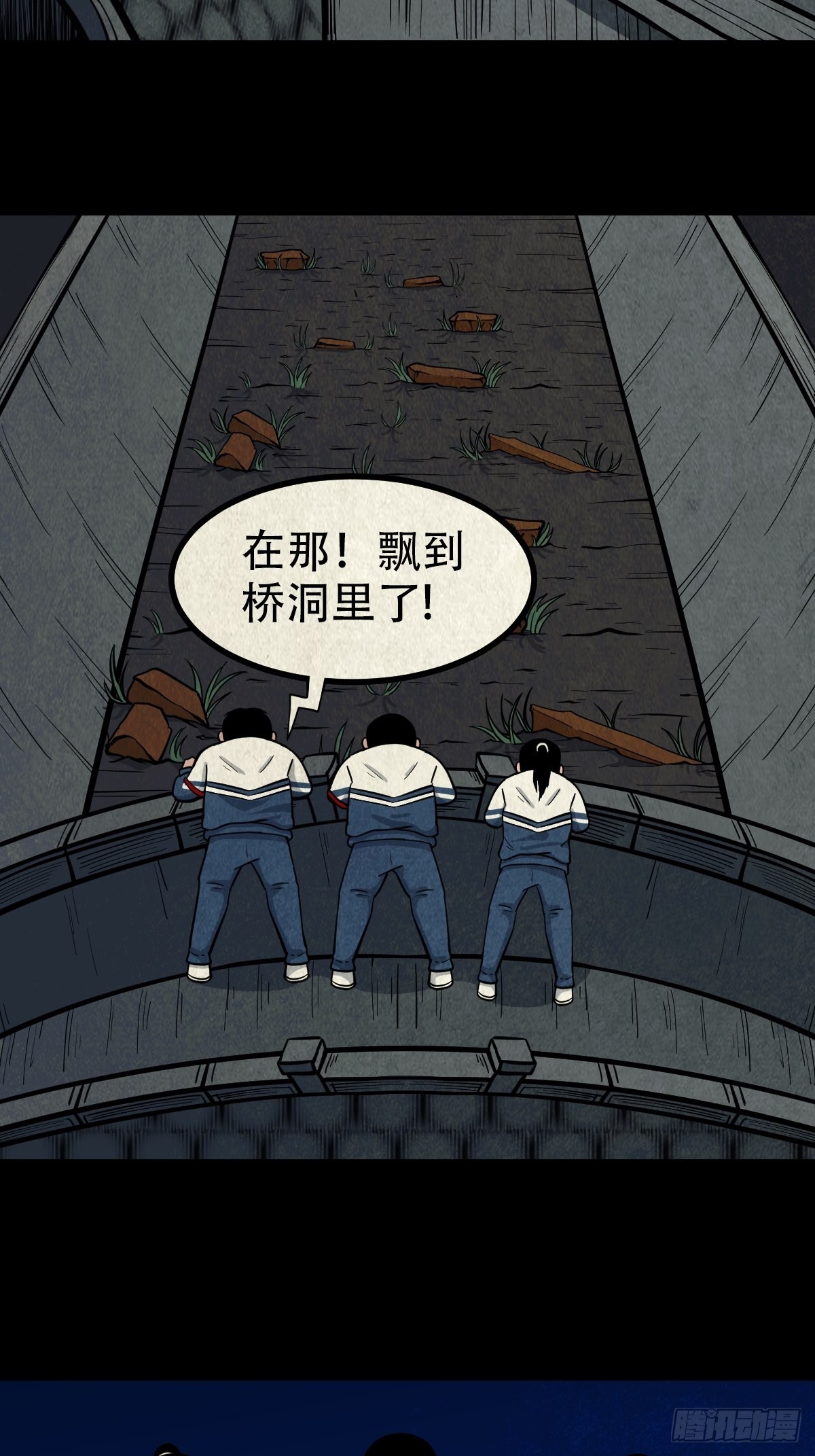 斗厌神漫画免费下拉式观看最新漫画,打拾寻人（下）2图