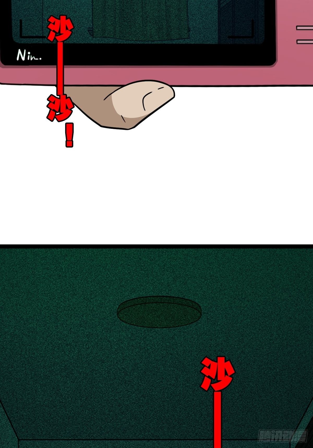 斗厌神漫画免费下拉式观看最新漫画,埋猫狗（下）1图