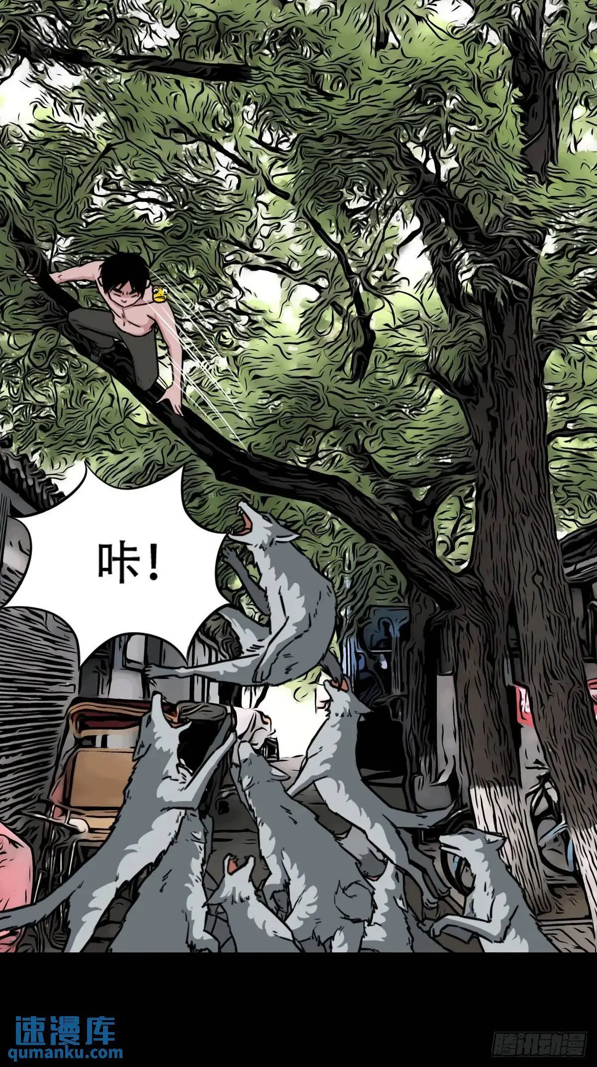 斗厌神漫画免费下拉式观看最新漫画,虎须镯1图
