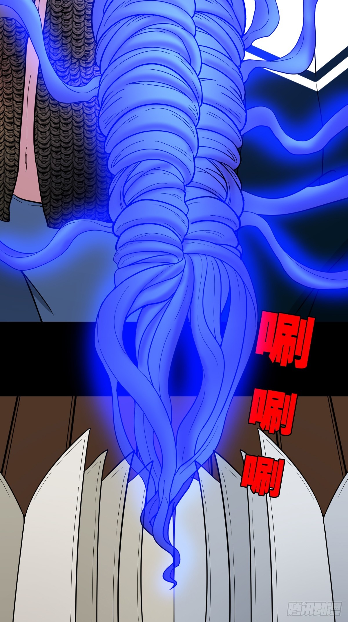 斗厌神漫画免费下拉式观看最新漫画,张鲁二班2图
