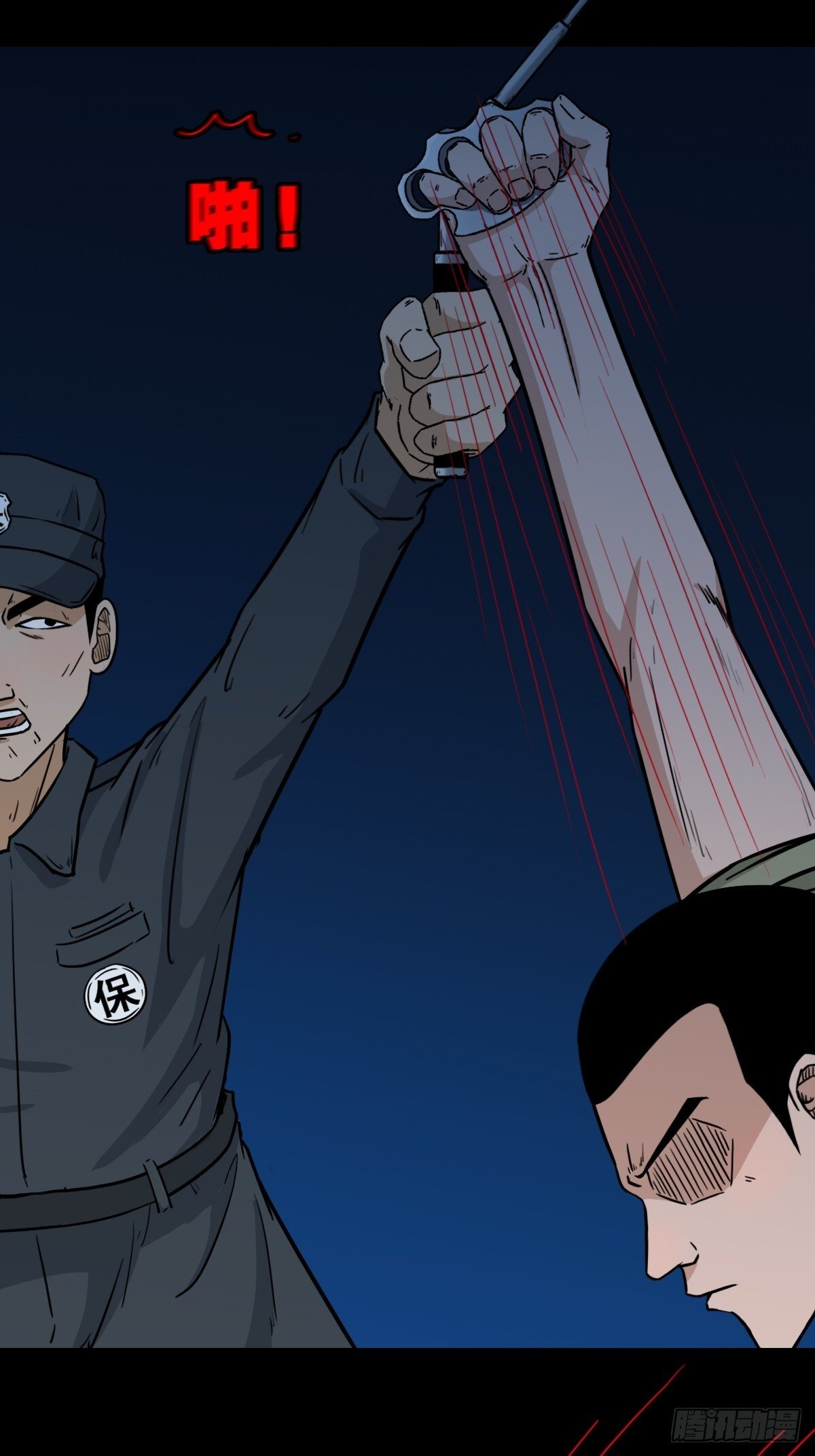 斗厌神漫画免费下拉式观看最新漫画,六甲孤虚1图
