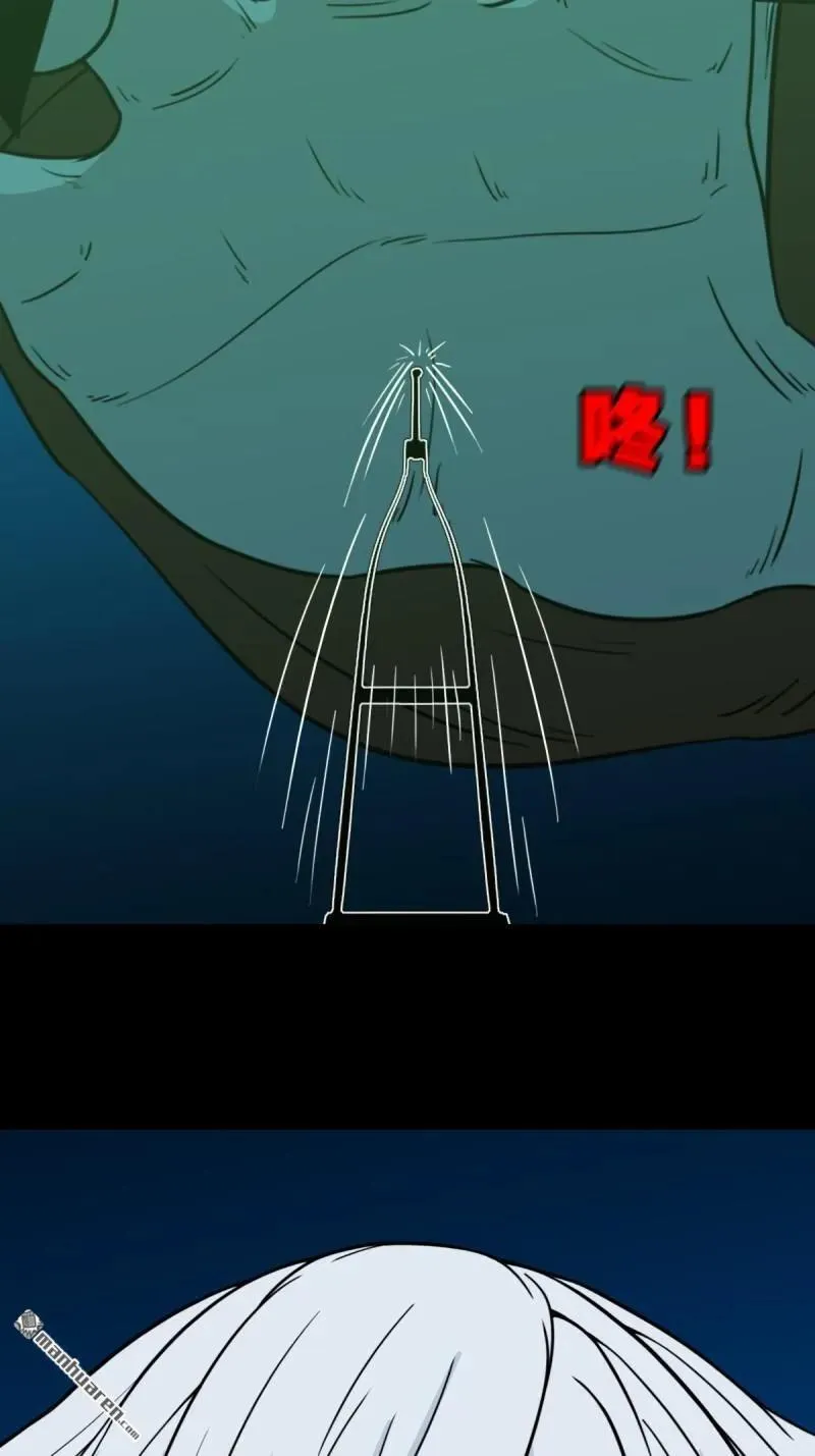 斗厌神漫画免费下拉式观看最新漫画,第258回 道走魂消2图