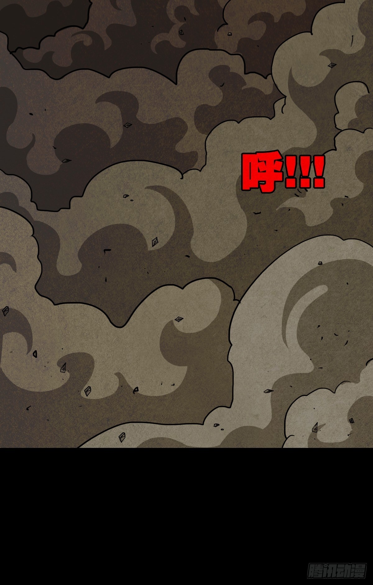 斗厌神漫画免费下拉式观看最新漫画,羊玺2图