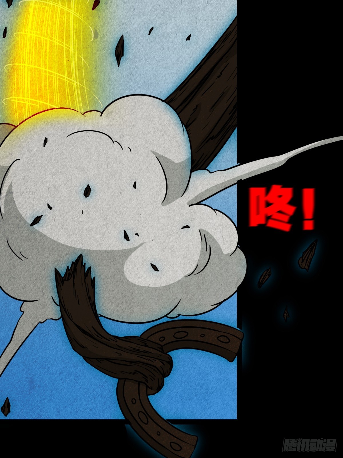 斗厌神漫画免费下拉式观看最新漫画,冰火两重天1图