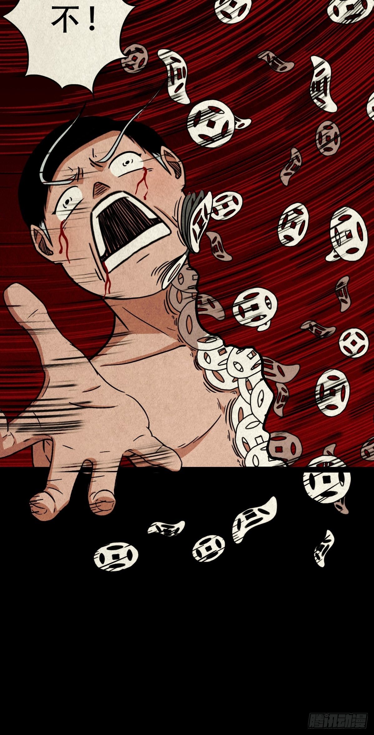 斗厌神漫画免费下拉式观看最新漫画,吞金乌（下）2图