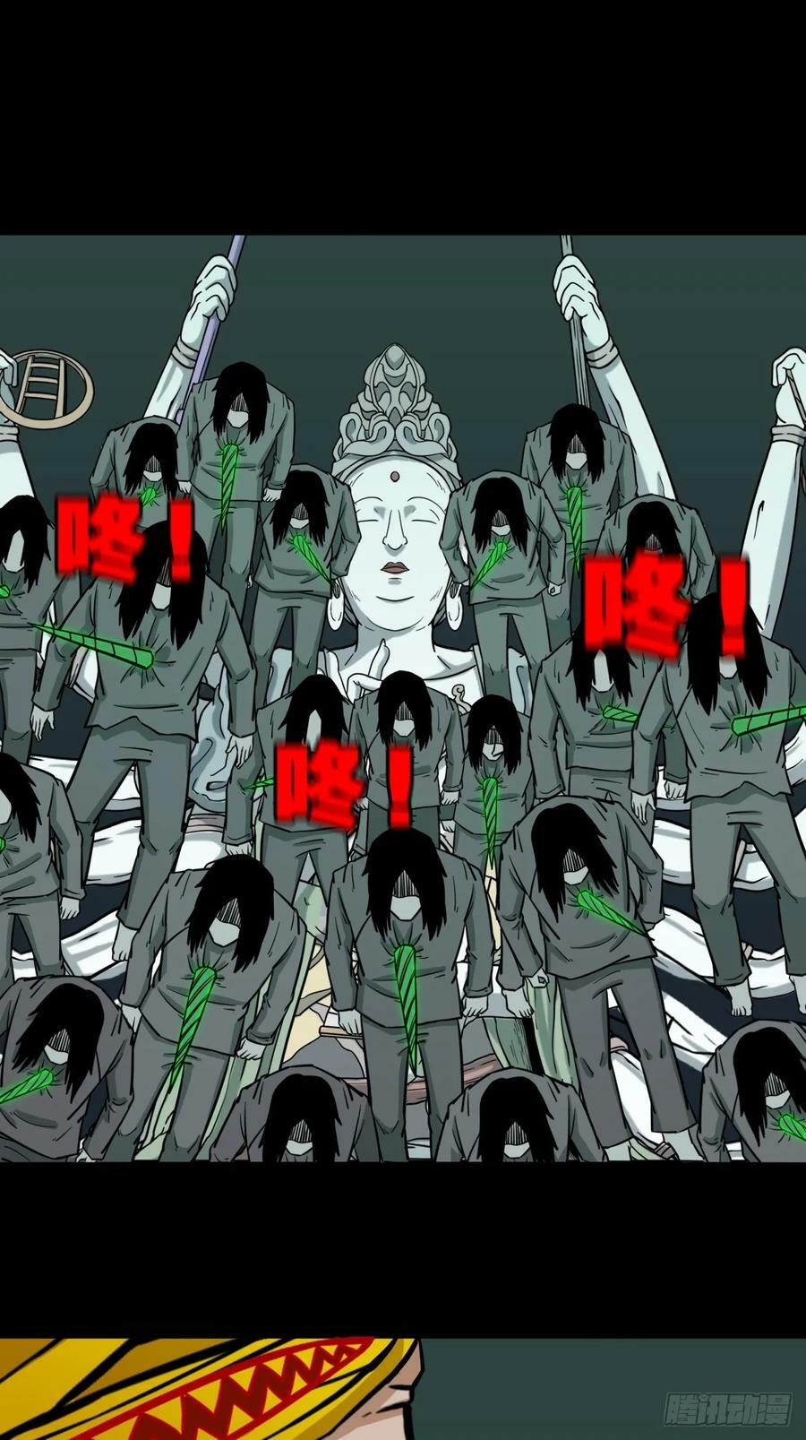 斗厌神漫画免费下拉式观看最新漫画,射傀箭1图