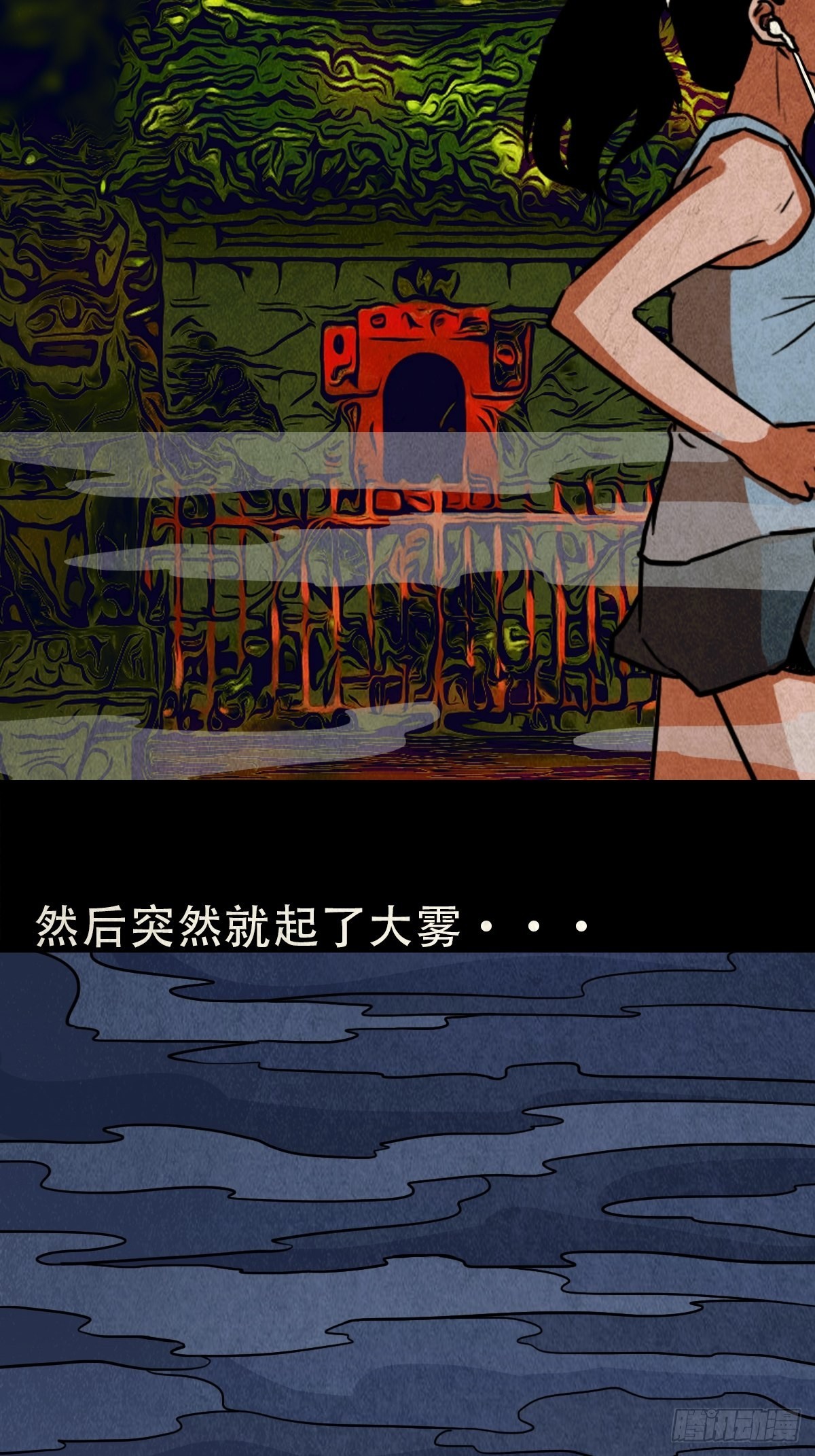 斗厌神漫画免费下拉式观看最新漫画,常陵1图