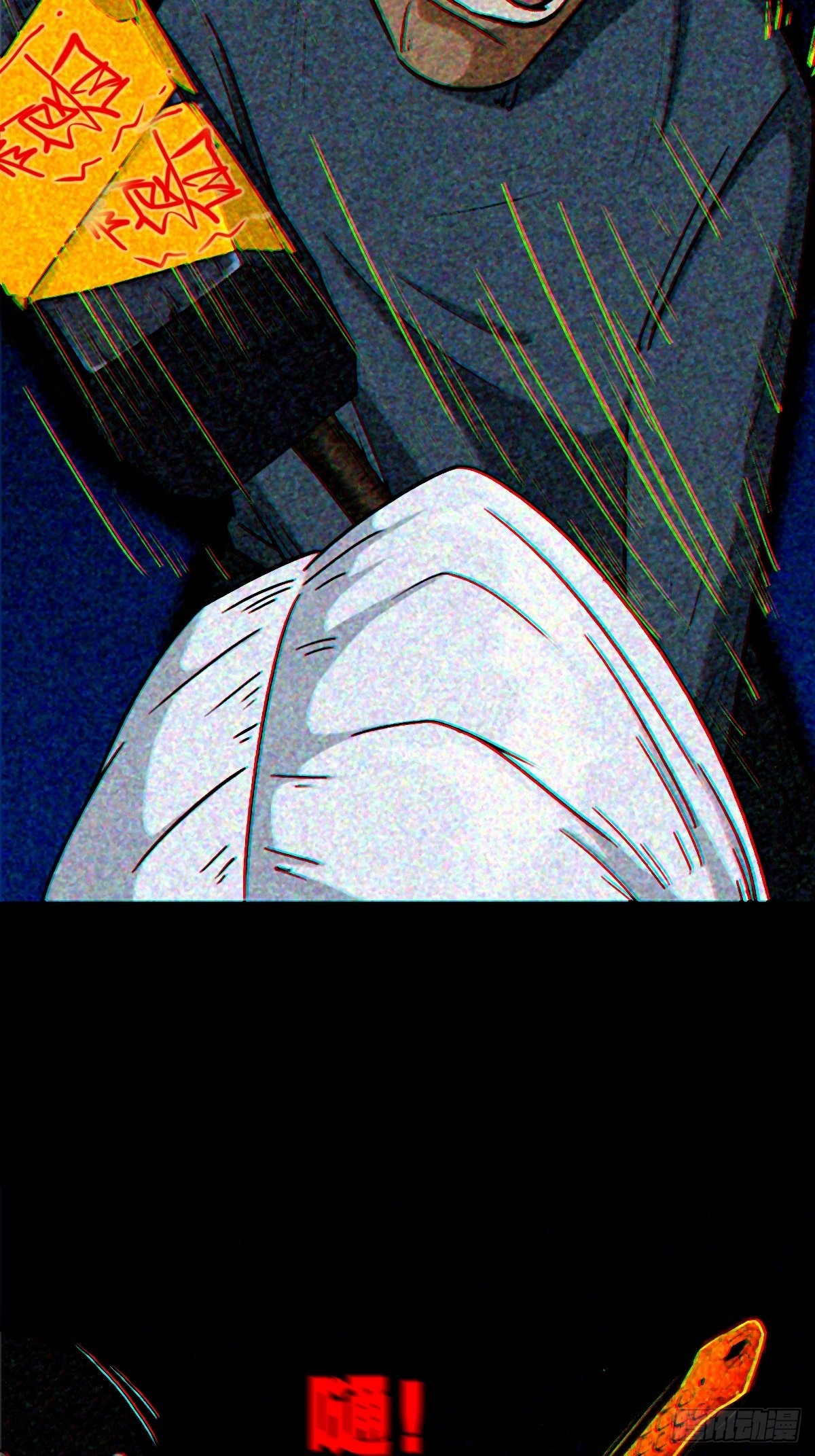 斗厌神漫画免费下拉式观看最新漫画,隐厌1图