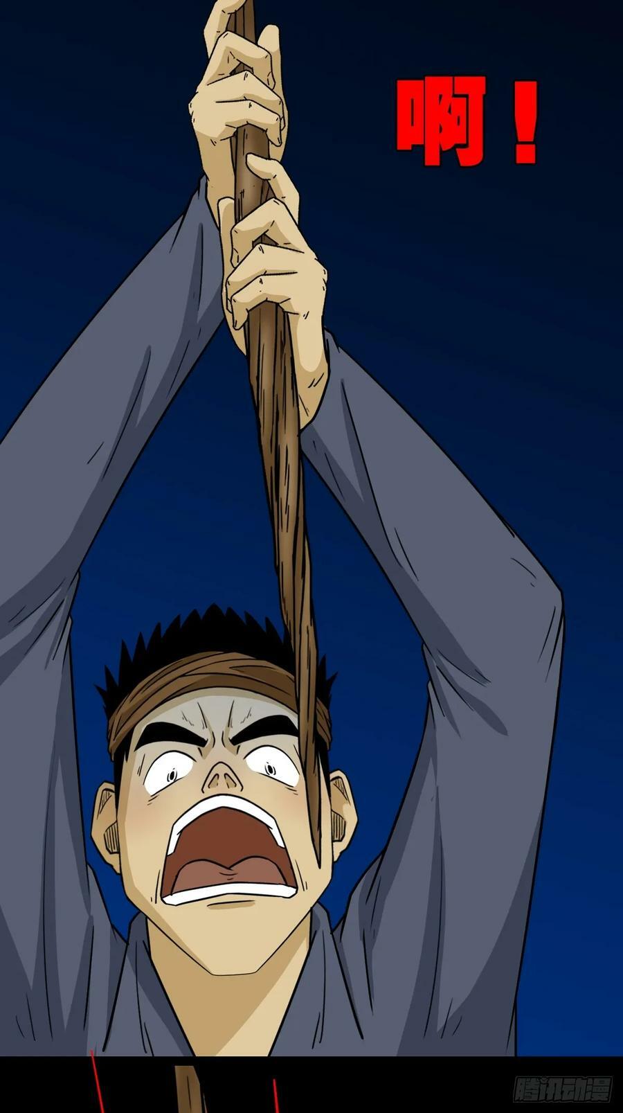 斗厌神漫画免费下拉式观看最新漫画,焕生机2图