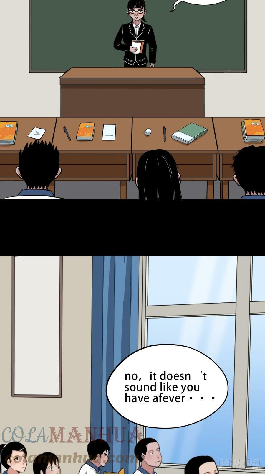 斗厌神漫画免费下拉式观看最新漫画,败退之灰2图