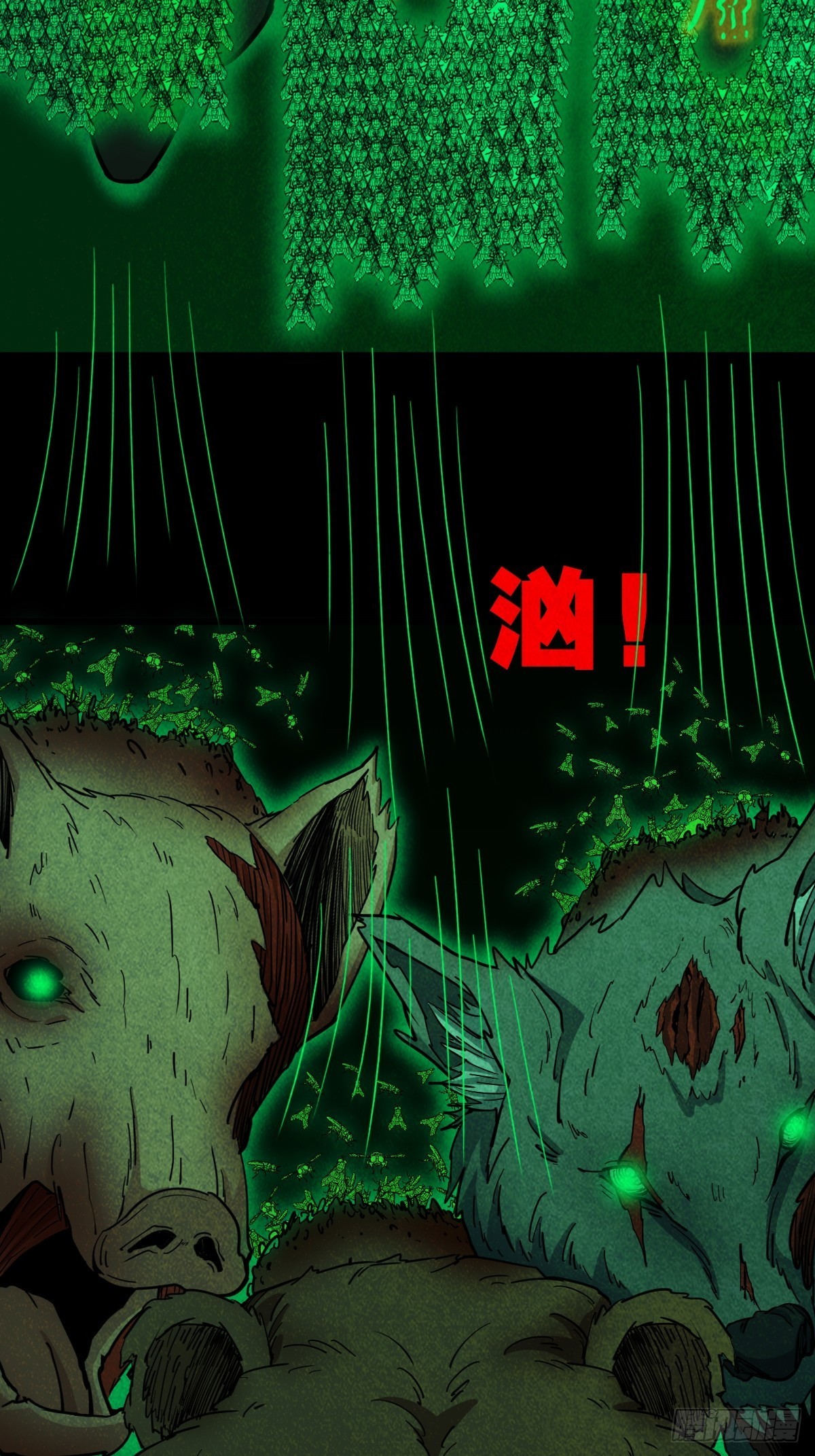 斗厌神漫画免费下拉式观看最新漫画,大杀四方2图