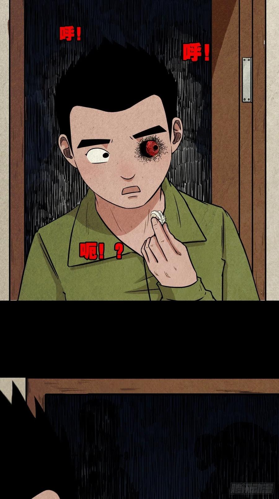 斗厌神漫画免费下拉式观看最新漫画,千秋万岁2图