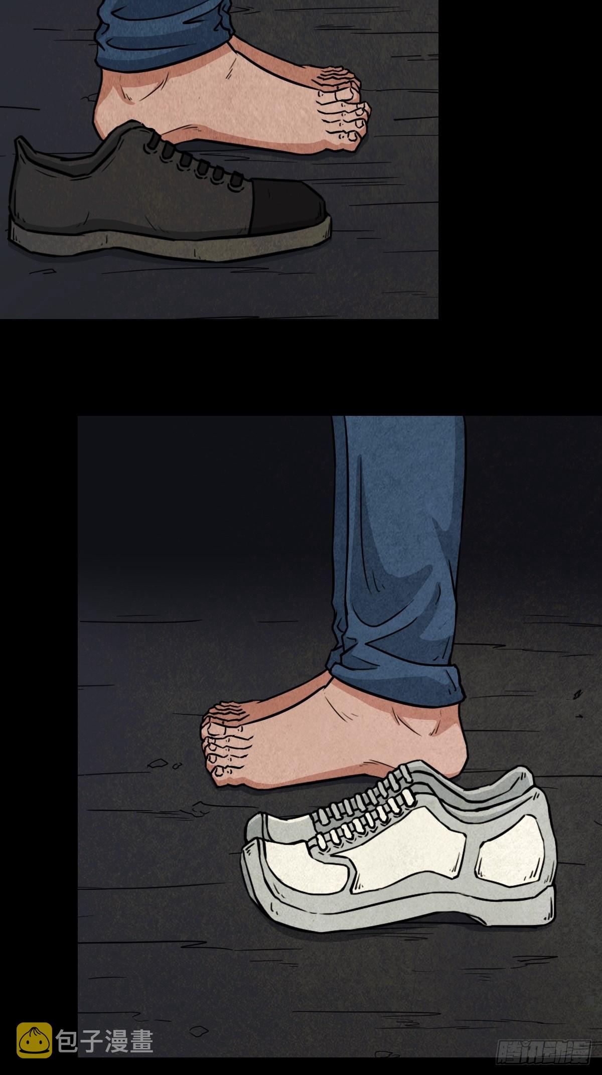 斗厌神漫画免费下拉式观看最新漫画,元尘宫2图