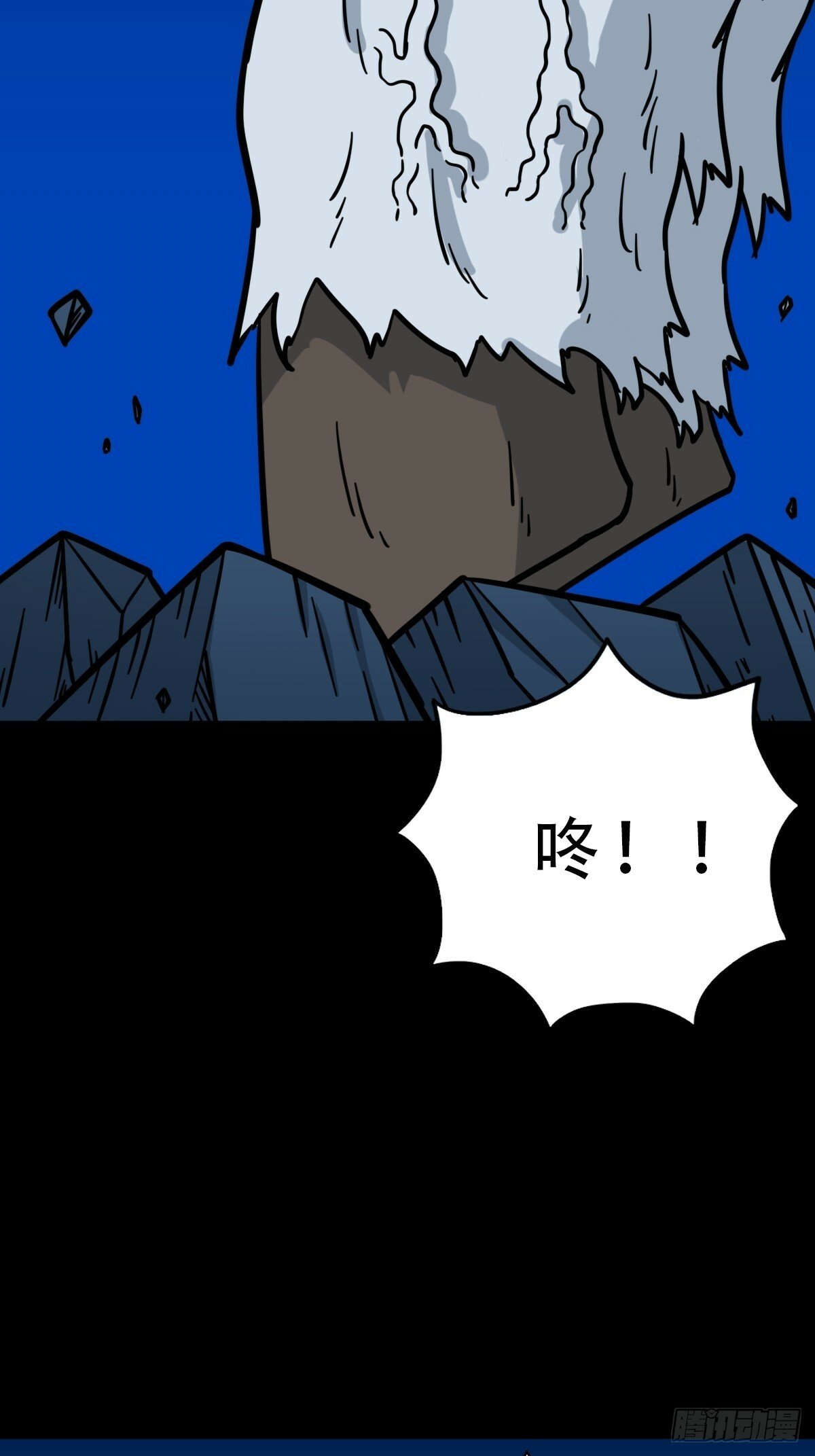 斗厌神漫画免费下拉式观看最新漫画,占荒2图