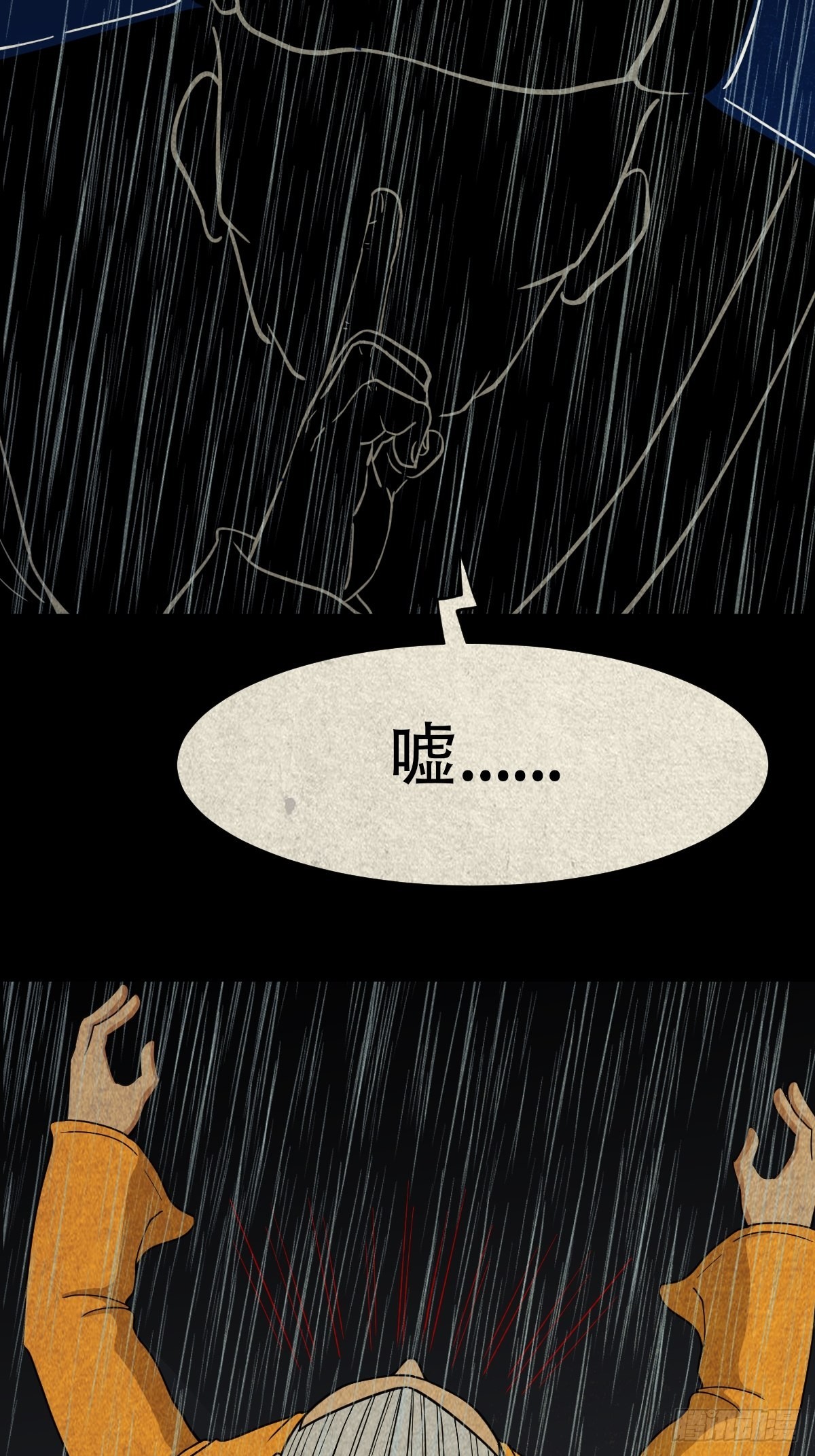 斗厌神漫画免费下拉式观看最新漫画,四仙拱寿（下）2图