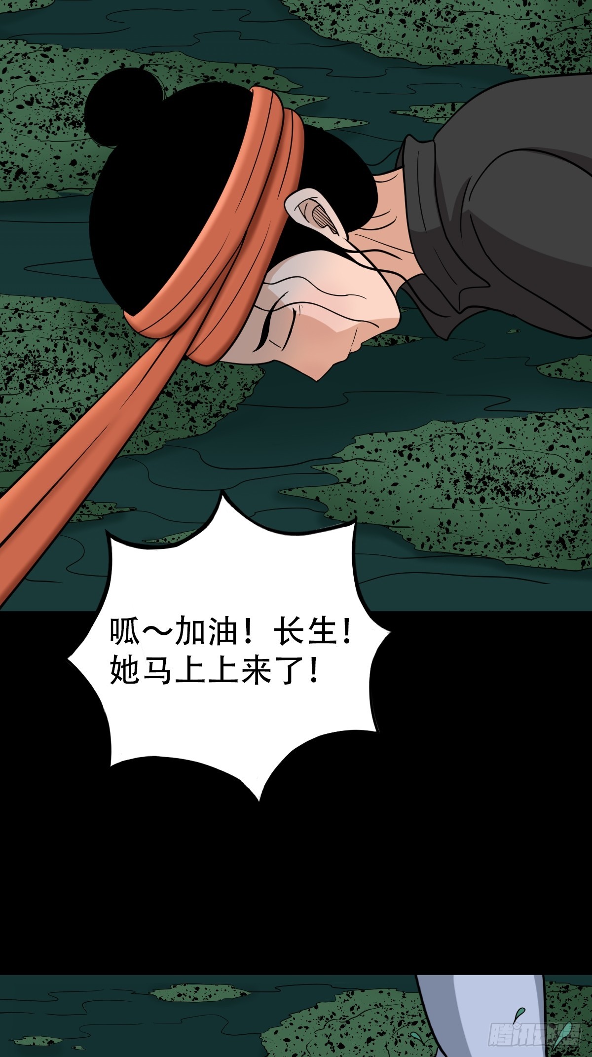 斗厌神漫画免费下拉式观看最新漫画,地之肉1图