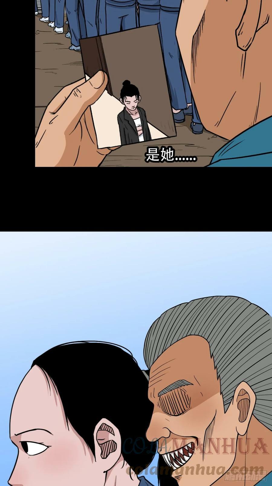 斗厌神漫画免费下拉式观看最新漫画,败退之灰1图