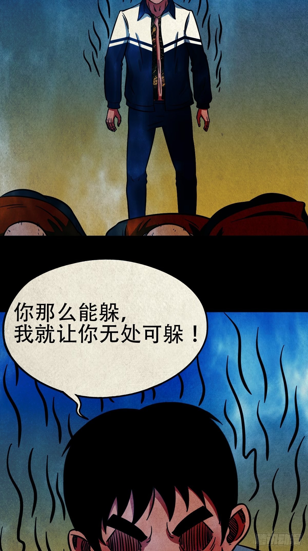 斗厌神漫画免费下拉式观看最新漫画,哭婴1图