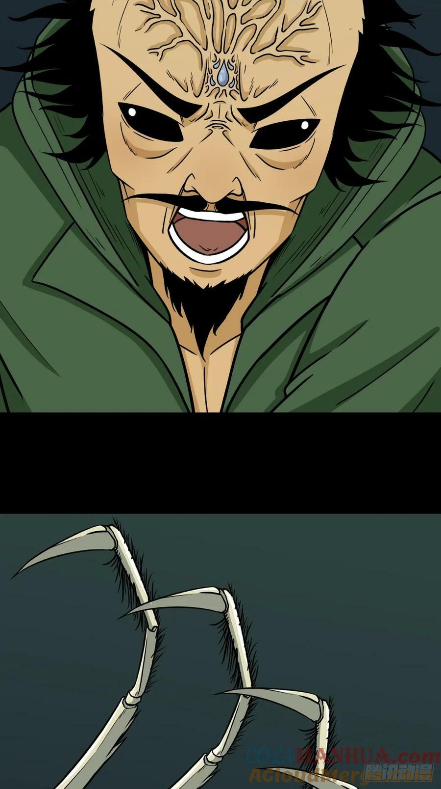 斗厌神漫画免费下拉式观看最新漫画,射傀箭2图