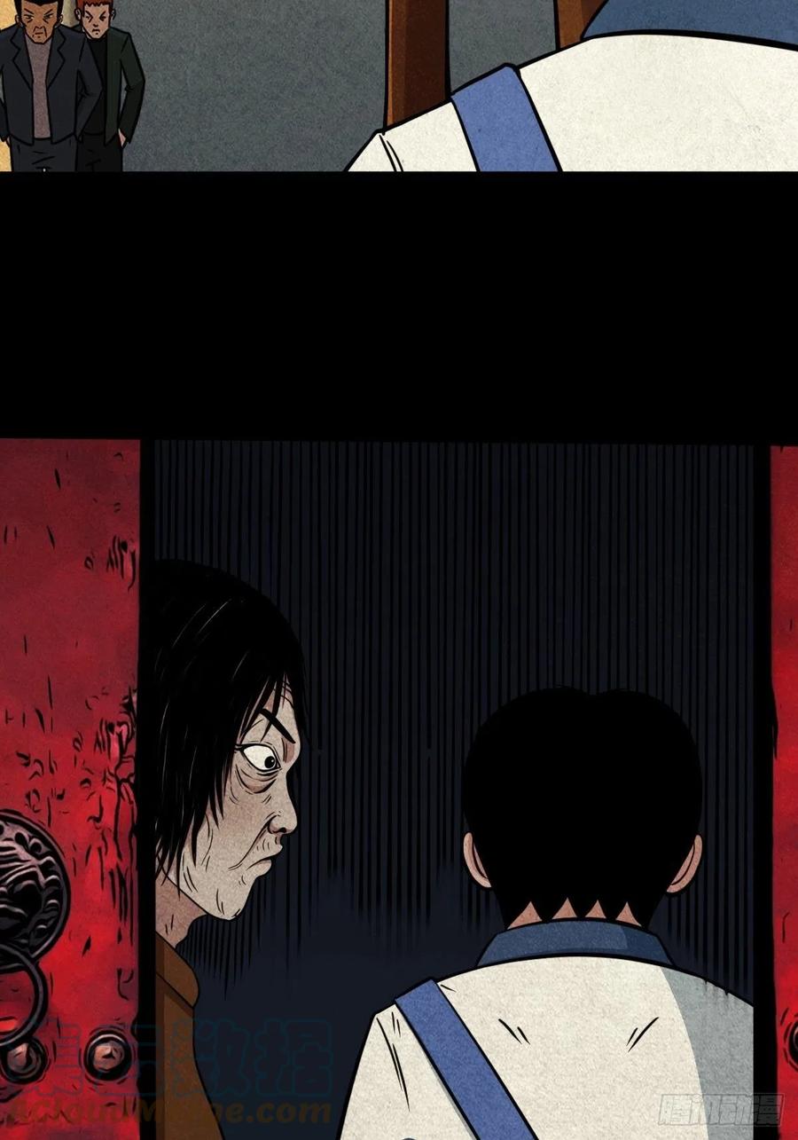 斗厌神漫画免费下拉式观看最新漫画,丧门吊客（下）2图